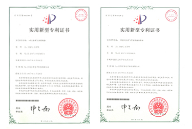 zhuanli、高新技術(shù)企業(yè)