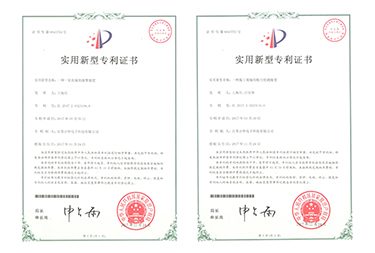 zhuanli、高新技術(shù)企業(yè)