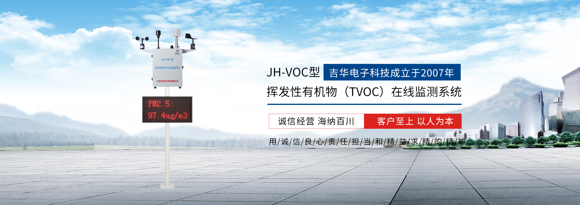 揚(yáng)塵監(jiān)測(cè)儀,揚(yáng)塵檢測(cè)儀,揚(yáng)塵在線(xiàn)監(jiān)測(cè),空氣質(zhì)量檢測(cè)儀